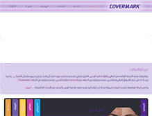 Tablet Screenshot of covermarksa.com